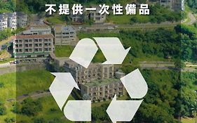 Yundeng Landscape Hotel